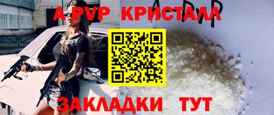 МДМА Гагарин
