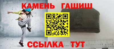 кокаин премиум Гатчина