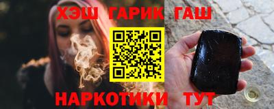 кокаин премиум Гатчина