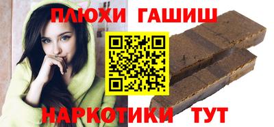 кокаин премиум Гатчина