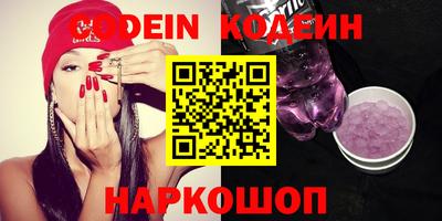 кокаин премиум Гатчина