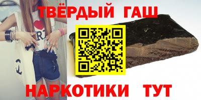 кокаин премиум Гатчина