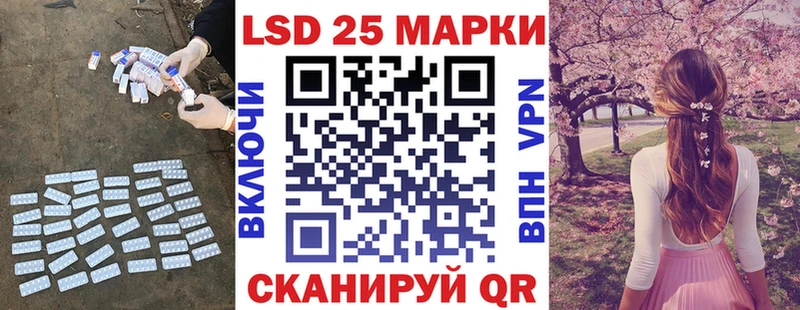 LSD-25 экстази кислота  OMG как войти  Похвистнево 
