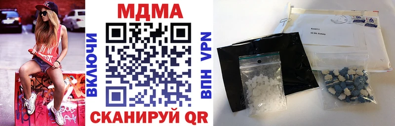 MDMA VHQ  Похвистнево 