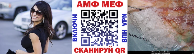 Метамфетамин винт  Похвистнево 