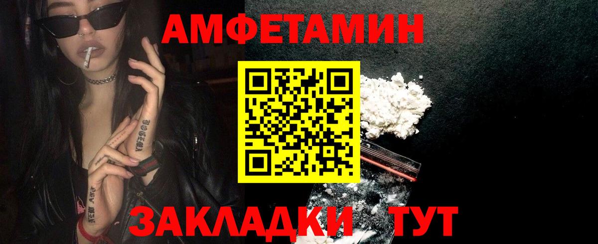 Похвистнево  Первитин витя  Метамфетамин  Первитин витя  Вход с VPN 