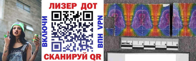 Марки N-bome 1500мкг  что такое   Похвистнево 