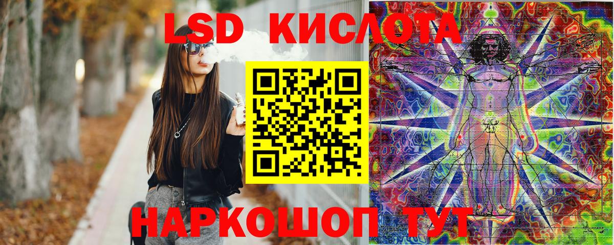 Марки NBOMe 1,8мг  Вход с VPN  Похвистнево 