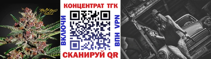 ТГК гашишное масло  Похвистнево 