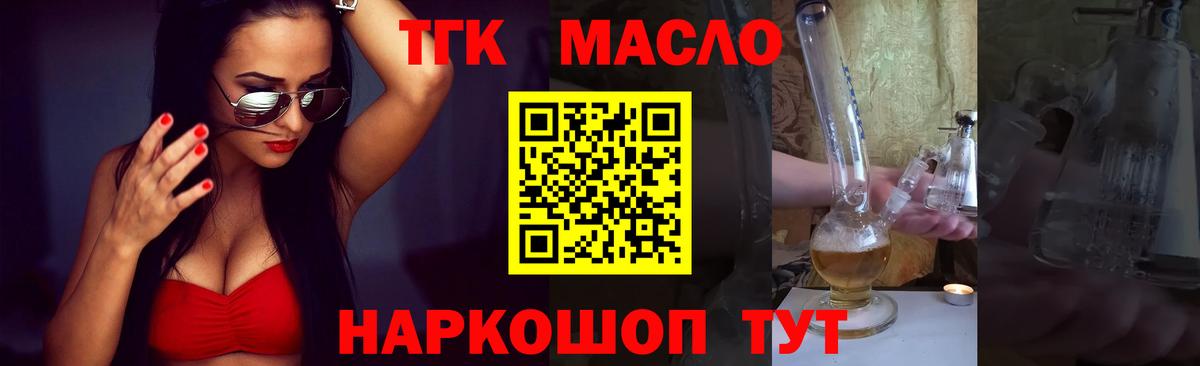 Мефедрон кристаллы  Метамфетамин  Вход с VPN  COCAIN  Вейп ТГК  MDMA  Кокаин  Похвистнево  ГАШ  A PVP СОЛЬ кристаллы 