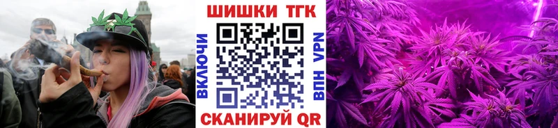 Конопля сатива  omg tor  Похвистнево 