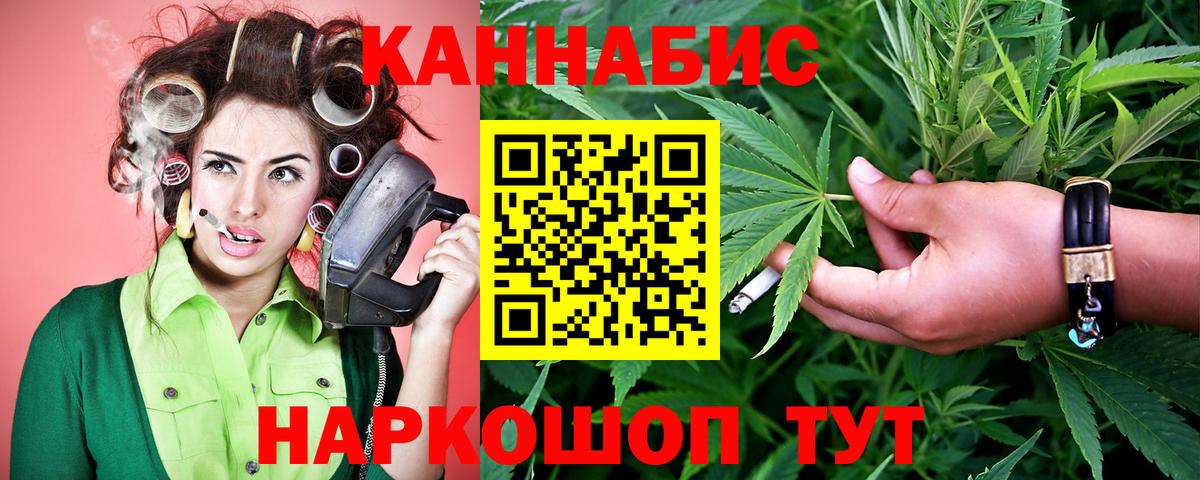 Бошки Шишки тримм  Вход с VPN  Бошки марихуана конопля  Похвистнево  МАРИХУАНА THC 21% 