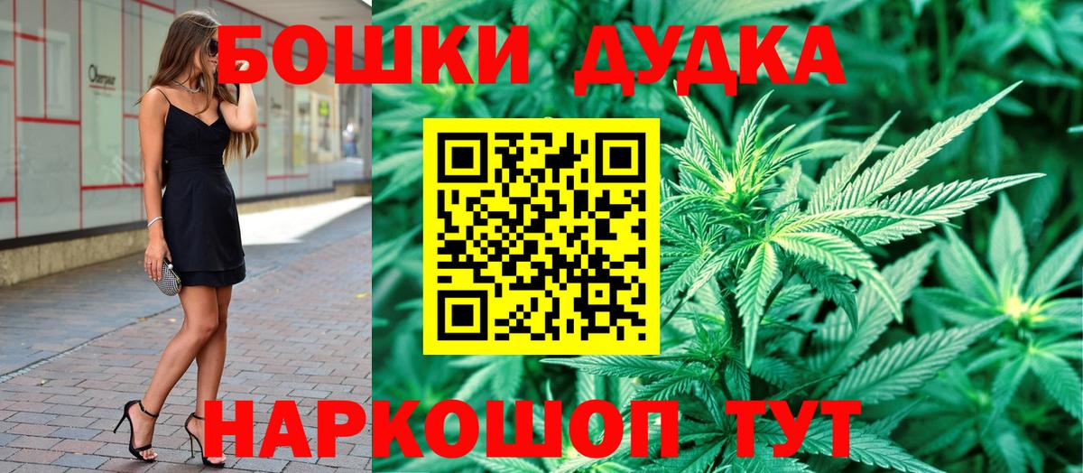 Бошки Шишки MAZAR Похвистнево